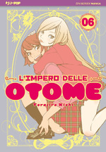 L'impero delle Otome